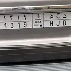 لوحة. دح ه وتاريخ فتح الرياض 1319