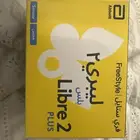 مجس FreeStyle Libre 2 أصلية (مختومة)