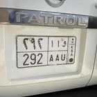 لوحة و ا ا 292