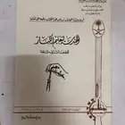 كتاب الهندسة لتعليم الكبار عام 1408 قديم