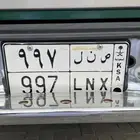 لوحه مميزه للبيع 997