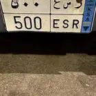 لوحة البيع