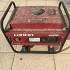 ماطور كهربائي 1800 واط