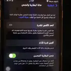 آيفون 8بلس