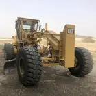 قريدر جريدر قريدل للايجار