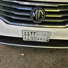 لرحه مميزه