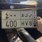 لوحة للبيع 400
