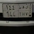 لوحه للبيع مميزه