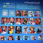 حساب فورت نايت نادر