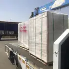 دينه ونش مشاوير