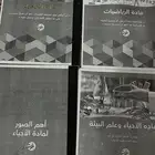تجميعات غشام مطبوعه