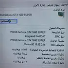 بي سي