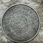 عمله الملك عبدالعزيز