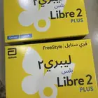 ليبر 2 فري ستايل 300 حبتين