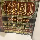 مجموعة كتاب البداية والنهاية لأبن كثير