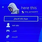 ايدي انشاء قديم