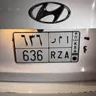 لوحة امر 636