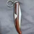 سكين ردادي الماني