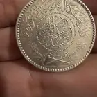 ريال فضة