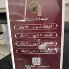 اشتراك 4 شهور نادي خليفة الطفيل الرياضي