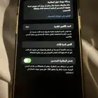 ايفون 12برو ماكس