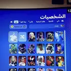 حساب فورت نايت