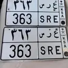 لوحة مميزه معنى نادر وأرقام قفل