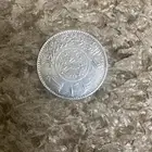 بيع ريال سعودي فضة