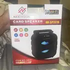 سماعه مكبر صوت