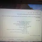 للبيع لابتوب HP CORE i7 - اداء ممتاز وبسعر مغري