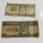 عمله فئة الريال الملك فهد و فئة العشرة ريال الملك فهد