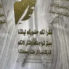 استاند اكرليك