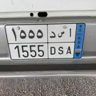 للبيع لوحة مميزه نقل