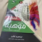 كتاب