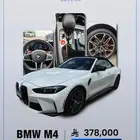 Bmw M4 Competition Cabriolet 2025