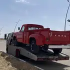 سطحه دخنه وحولها