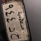 لوحة دباب مفقودة الي يعرف صاحبها يتواصل معي