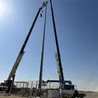 تأجير جميع أنواع المعدات