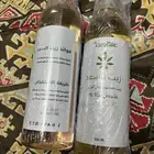 زيت السعد