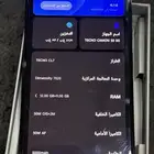 جوال تكنو
