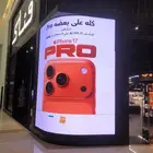 شاشات ليد داخليه شاشات للقاعات والمحلات والمطاعم شاشات Led