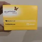 جهاز فحص السكر