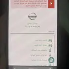 لوحه للبيع