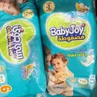 حفاظات بيبي جوي مقاسات متنوعه تصفية صيدليه