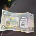 خمسين الملك فهد للبيع
