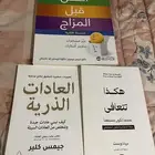 للبيع كتب140