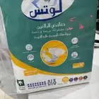 حفايض كبار السن من لوتس