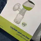 جهاز شفط الحليب
