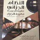 كتب قانون ومواد سنه تحضيرية 2019-2020