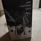 ماكينه غسيل بضغط الماء